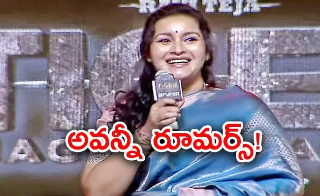 Renu Desai Comments On Badri Movie In Tiger Nageswararao Event  - Sakshi