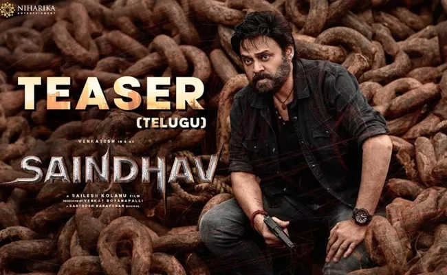 Venkatesh Saindhav Teaser Released - Sakshi