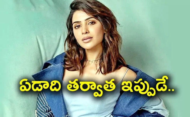  Actress Samantha Eat Bread After One Year - Sakshi