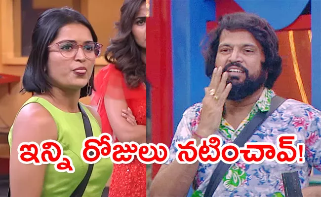 Bigg Boss Promo latest Episode Released  Today  - Sakshi