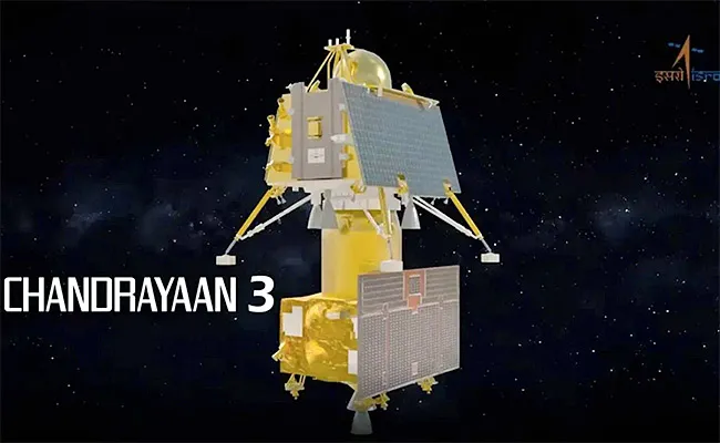 Education Ministry Launch Portal On Chandrayaan 3 - Sakshi