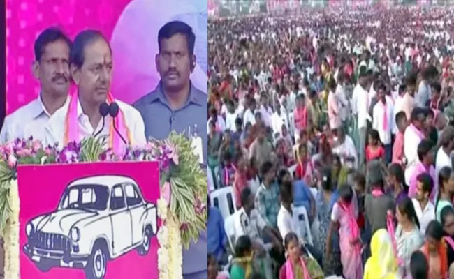 Cm Kcr Speech At Sircilla Public Meeting - Sakshi