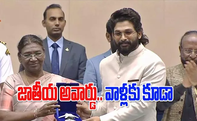 Allu Arjun Received National Awards 2023 Pushpa Movie - Sakshi