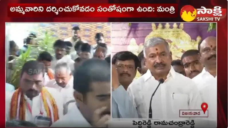 Minister Peddireddy Ramachandra Reddy Prayers at Vijayawada Durga Temple