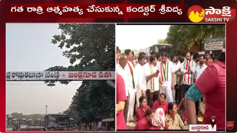 RTC Workers Protest against Depot Assistant Manager Shalini at Bandlaguda