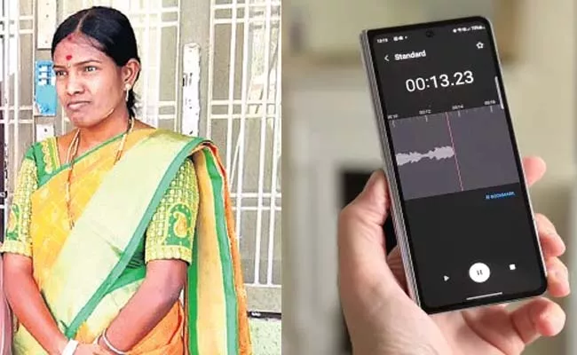 A Teacher Committed Suicide By Recording Her Voice On Her Cell Phone - Sakshi