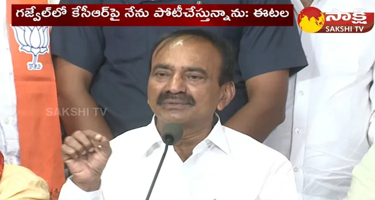 Etela Rajender Competition Over KCR In Gajwel