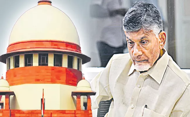 Supreme Court refused to grant interim bail to Chandrababu - Sakshi