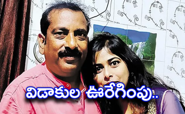 Man Brings Tortured Daughter From Her In Laws With Fireworks - Sakshi