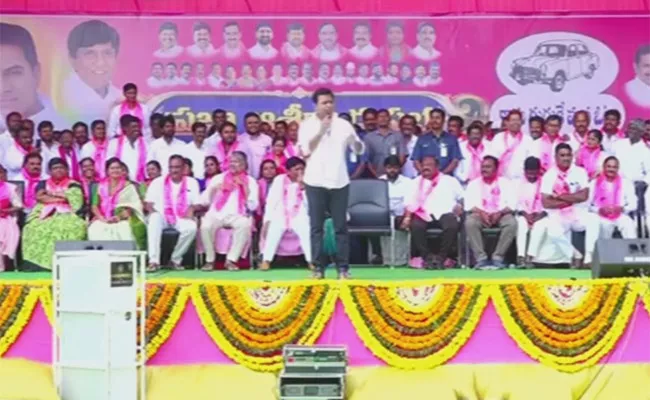 KTR Serious Comments In Karimnagar BRS Sabha - Sakshi