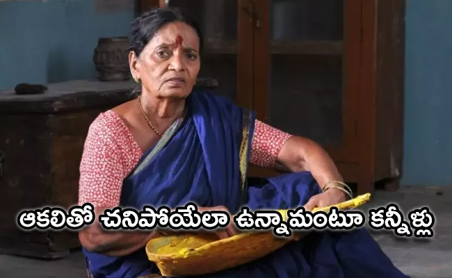 Pavala Syamala Health and Financial Condition Worsening - Sakshi