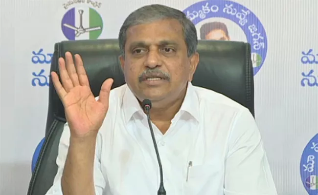 Sajjala Ramakrishna Reddy Comments On Chandrababu And Ramoji - Sakshi