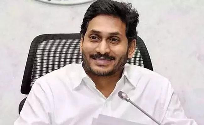 Kurnool gears up for CM YS Jagan Mohan Reddy visit on October 19  - Sakshi