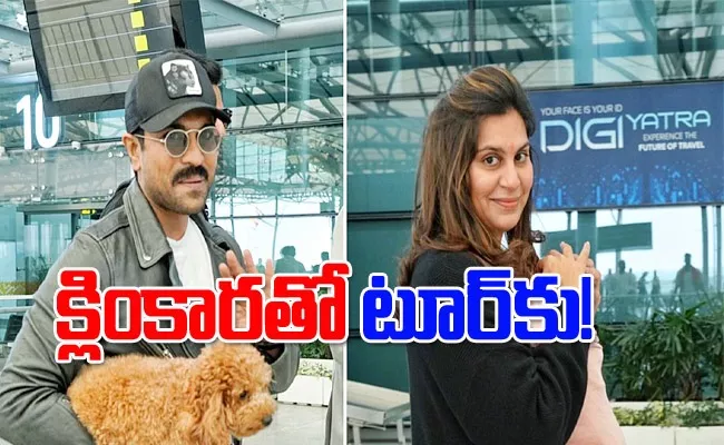 Ram Charan and Upasana Off To Italy Trip With Daughter Klin Kaara - Sakshi