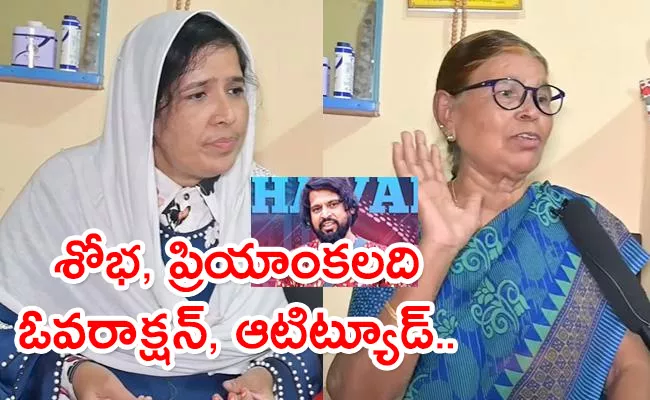 Bhole Shavali Mother, Sister Gets Emotional Over Nominations - Sakshi