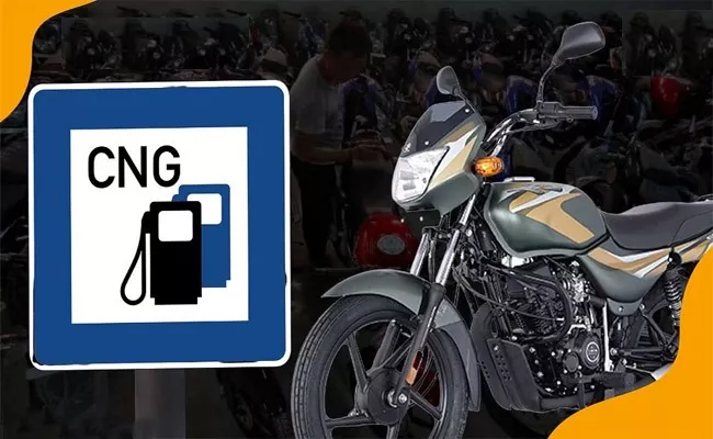 India First Bajaj CNG Bike Details - Sakshi