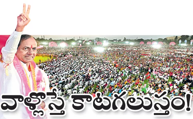 CM KCR Fires On Congress In Jadcharla and Medchal Public Meeting - Sakshi