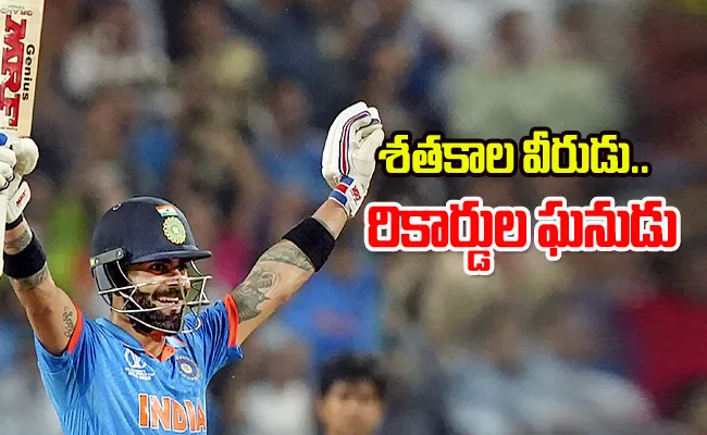 WC 2023 India vs Ban Virat Kohli Century Fires India Beat Bangladesh - Sakshi