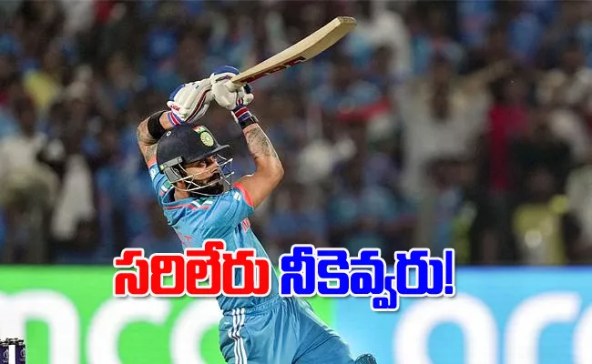 WC 2023: Kohli Breaks Jayawardene Record Most runs in International Cricket - Sakshi