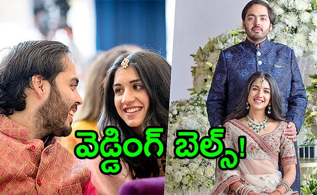 Mukesh Ambani Finally Reveals Anant Ambani Radhika Merchant Wedding Date - Sakshi