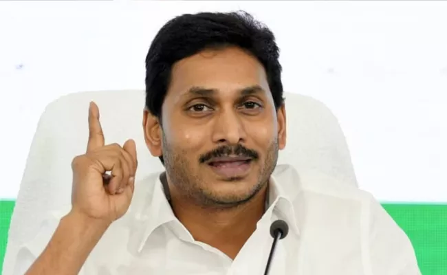 Gandhi Jayanti 2023: AP CM Jagan Pays Tribute to Mahatma Gandhi - Sakshi