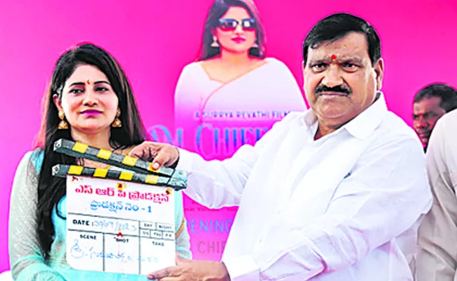 Minister Patnam Mahender Reddy Launched Madam Chief Minister Movie - Sakshi