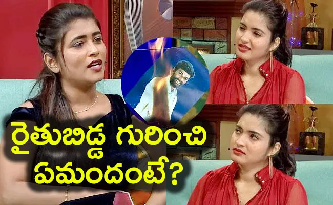 Bigg Boss 7 Telugu Buzz: Geetu Royal Interview with Rathika Rose - Sakshi