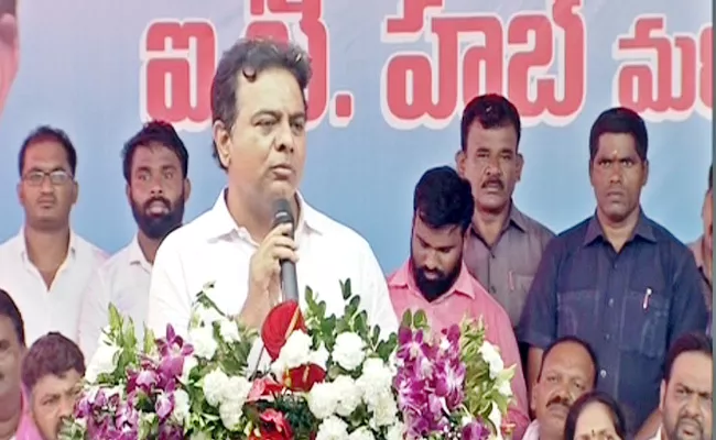 Minister KTR Speech At Suryapet Public Meeting - Sakshi