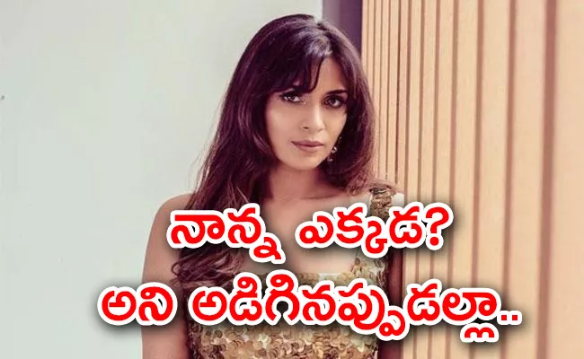 Samyuktha Opens Up on Broken Marriage, Husband Cheating - Sakshi