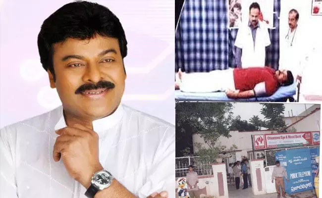 Chiranjeevi Charitable Trust Completes 25 Years, Megastar Emotional Post - Sakshi