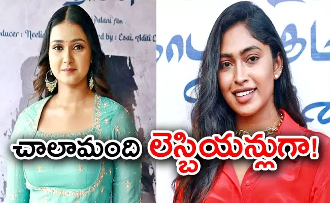 Suruthi Periyasamy and Niranjana Neithiar Comments On Vaazhvu Thodangumidam Neethaanae - Sakshi