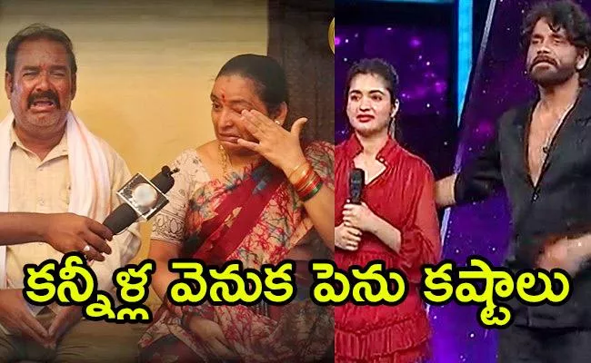 Bigg Boss Rathika Rose Parents Comments - Sakshi