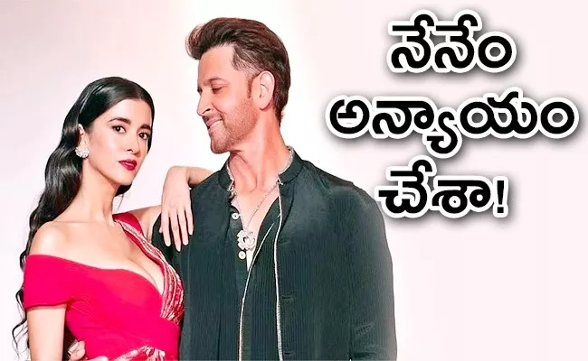 Hrithik Roshan Girl Friend Saba Azad Reacts On Dating Rumours - Sakshi