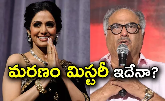  Sridevi Death Facts Revealed By Her Husband Boney Kapoor - Sakshi