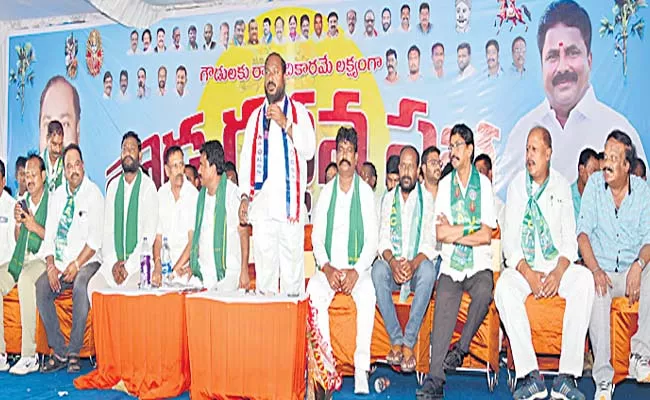 BC Welfare Association President Srinivas Goud in Gaudagarjana  - Sakshi