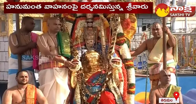 TTD Tirumala Brahmotsavam 2023