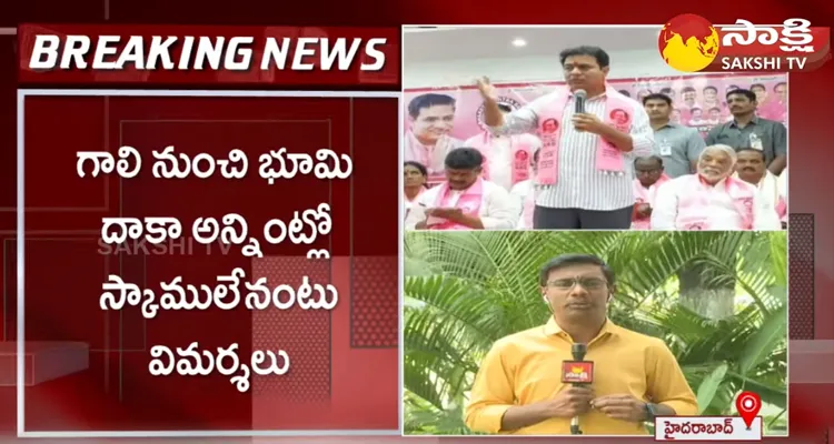 BRS Counter Attack On Rahul Gandhi Comments On KCR Government