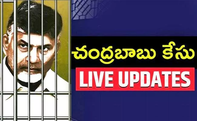 Chandrababu Arrest Cases Remand Court Hearings Oct 20 Live Updates - Sakshi