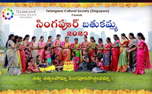 Bathukamma Festival 2023 Celebrations Held In Singapore - Sakshi