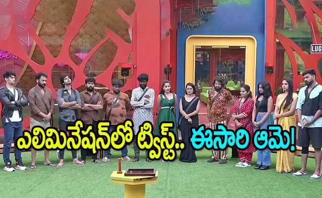 Bigg Boss 7 Telugu 7th Week Pooja Murthy Elimination - Sakshi