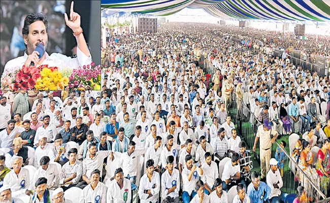 CM YS Jagan Comments in Kurnool District Yemmiganur Public Meeting - Sakshi