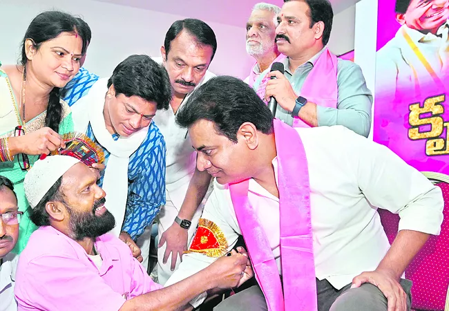 Minister KTR sensational comments on Congress Party - Sakshi