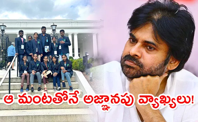 Pawan Kalyan Comments On AP Govt Schools International Syllabus  - Sakshi