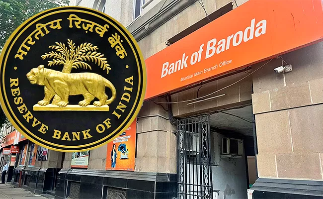 Bank Of Baroda Suspends Employees After Internal Audit In Bob World App Case - Sakshi