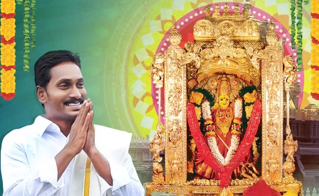 CM YS Jagan Extends Dussehra Greeting To Telugu People - Sakshi