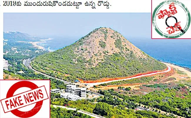 Eenadu Misrepresentation of facts on Rushikonda - Sakshi