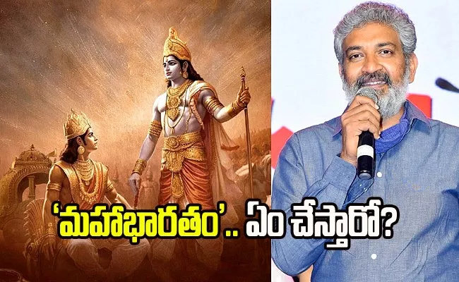 Director Vivek Agnihotri Announces Mahabharat Movie Three Parts - Sakshi