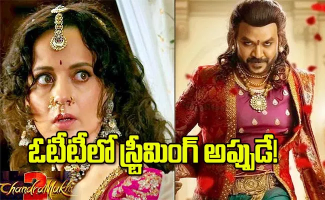 Netflix Announced Chandramukhi 2 Movie OTT Release Date - Sakshi