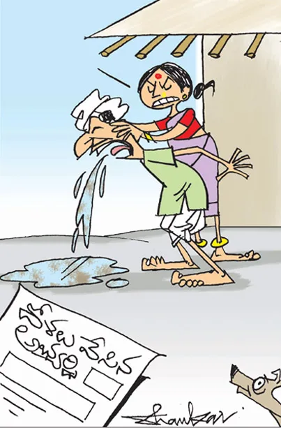 Sakshi Cartoon On Rahul Gandhi Prepare Dosa