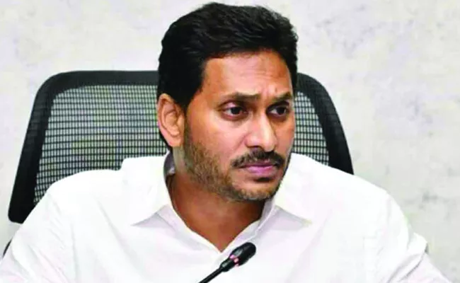 ys Jagan Mohan Reddy vist to Vijayawada  on october 21th - Sakshi